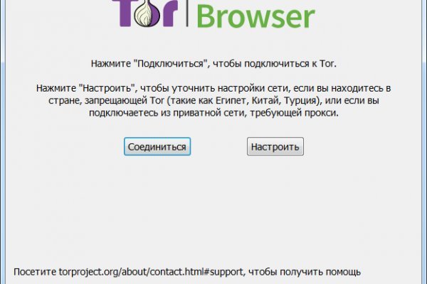 Аналог гидры