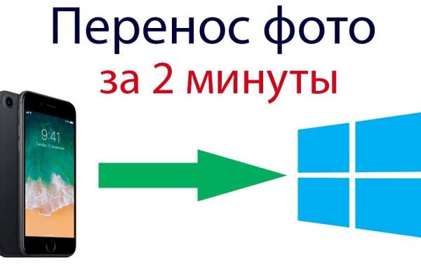 Кракен какой сайт