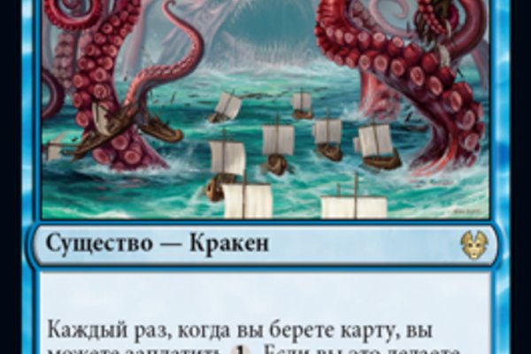 Кракен kr2web in