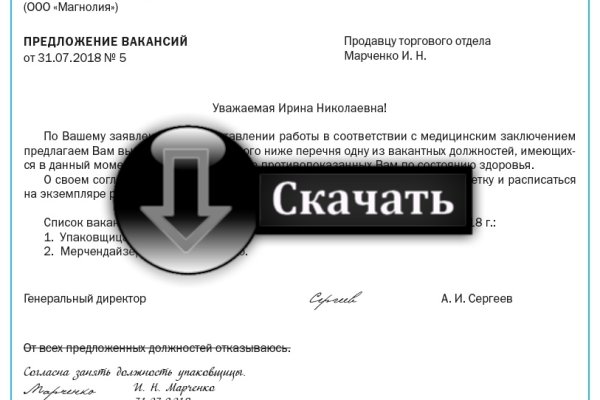 Кракен официальный сайт