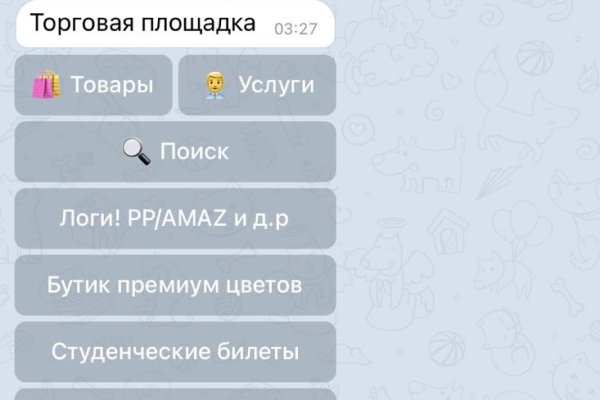 Даркнет заказ