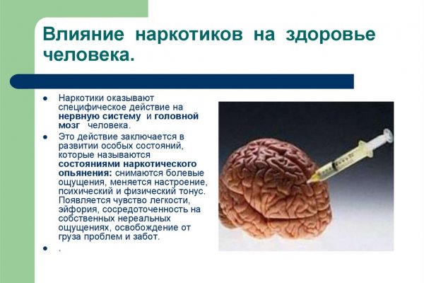 Рабочая ссылка на кракен