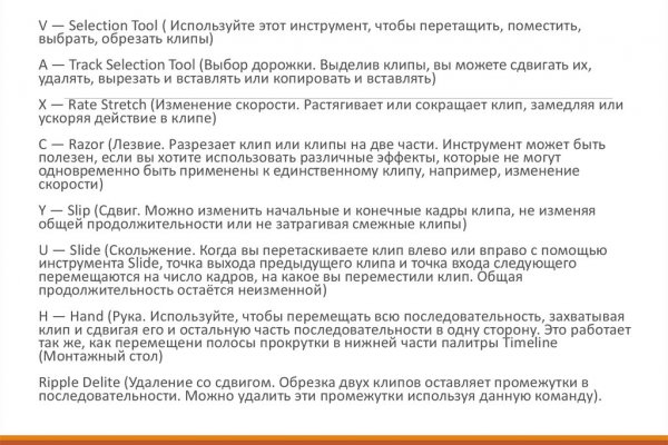 Кракен маркетплейс что