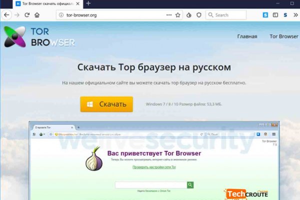 Kraken это современный маркетплейс
