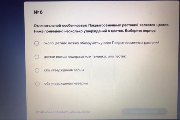 Оригинальные ссылки кракена