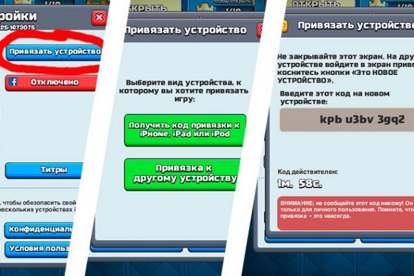 Кракен даркнет поддержка