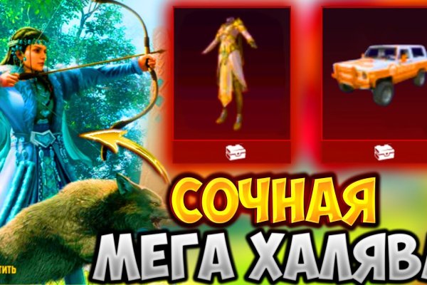 Кракен сайт даркнет