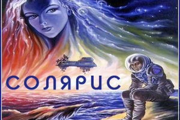 Пользователь не найден кракен