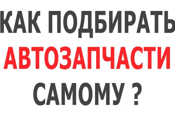 Кракен прямая ссылка