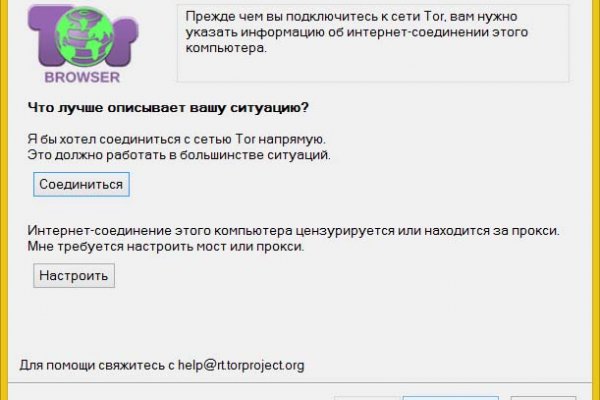 Кракен офф сайт