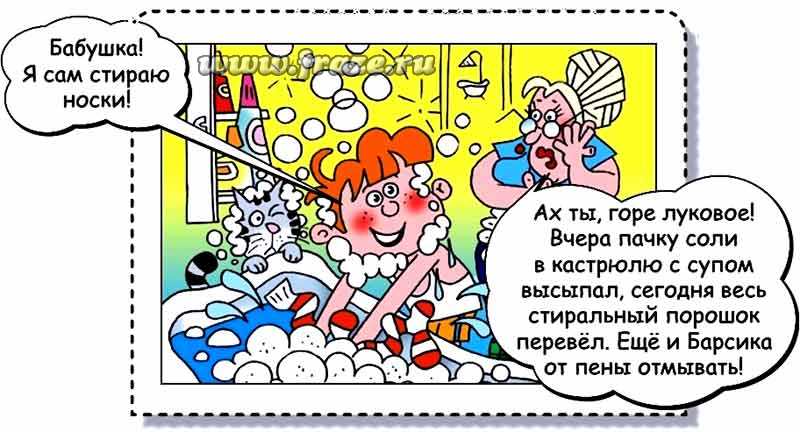 Магазины наркотиков