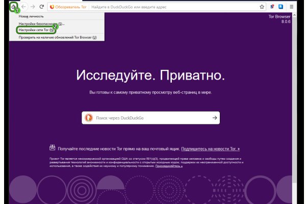 Как зарегаться в кракен