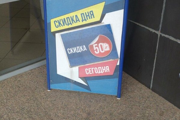 Кракен дарк сайт