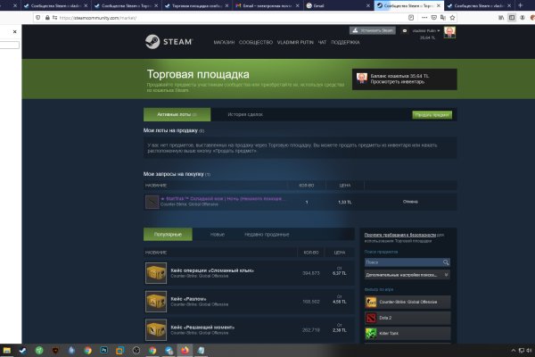 Зеркало кракен дарк