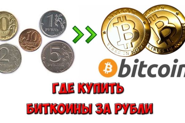 Кракен официальный сайт ссылка