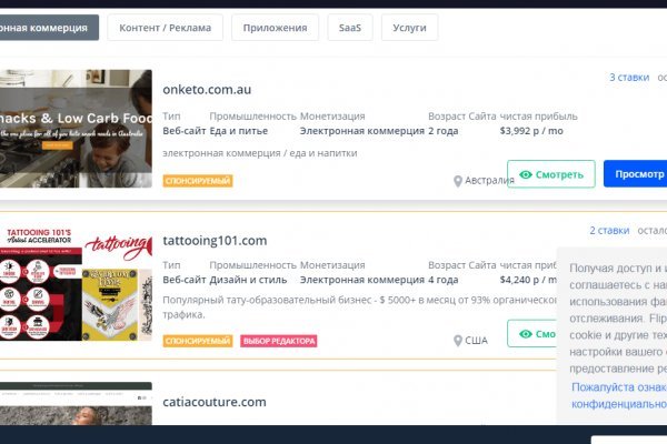 Кракен оф