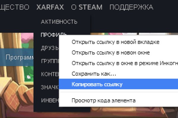 Сайт кракен гидра