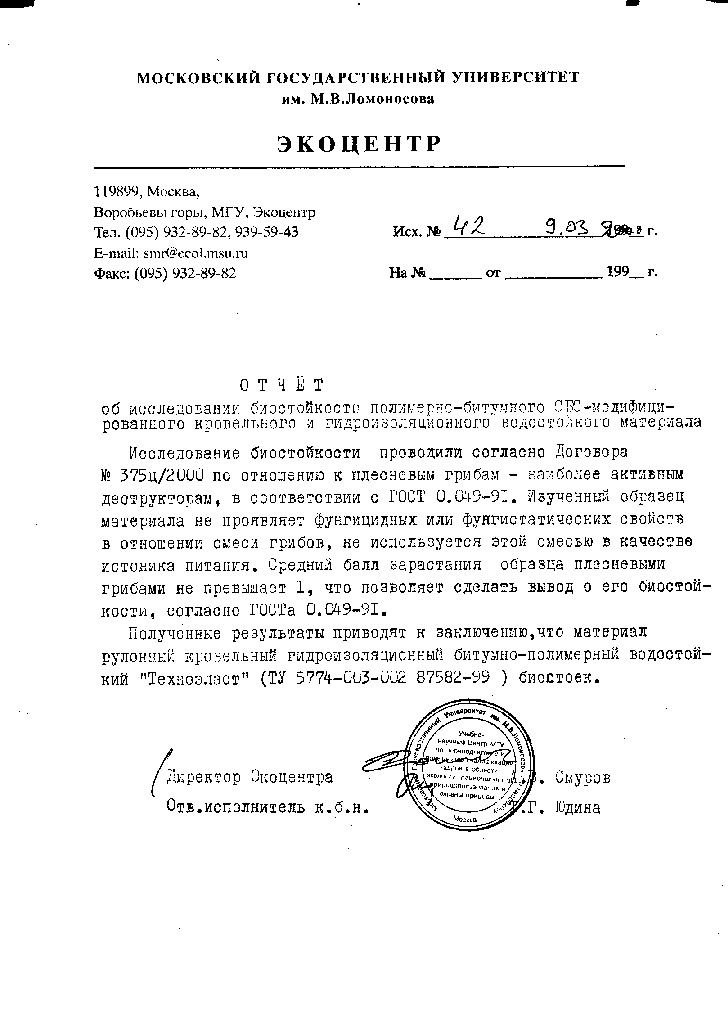 Кракен маркетплейс почему не закроют
