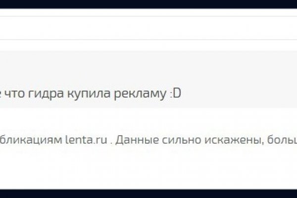Переход на кракен