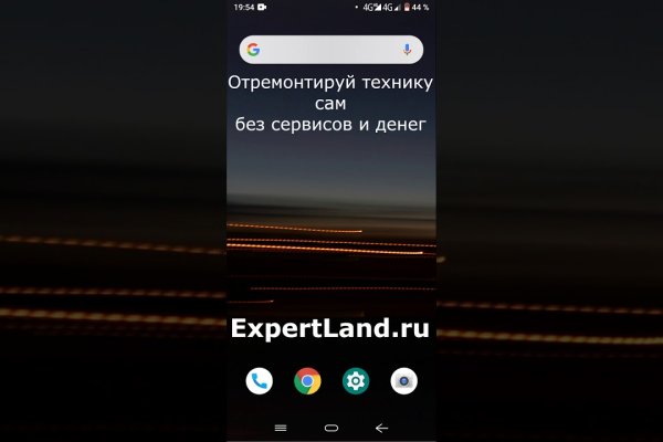 Kraken официальный сайт вход