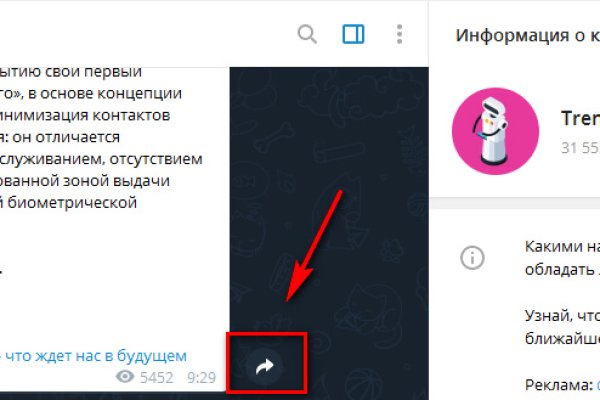 Как зайти на с айфона