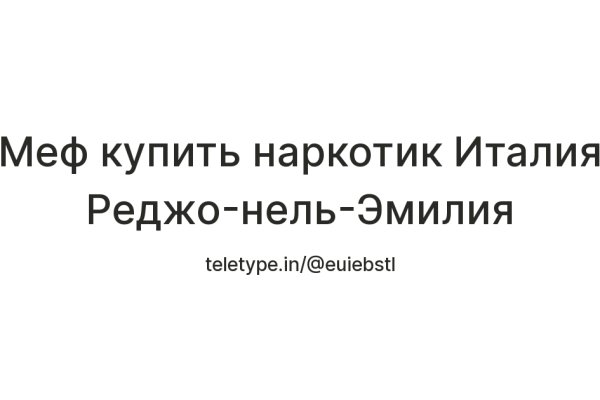 Кракен ссылка 25