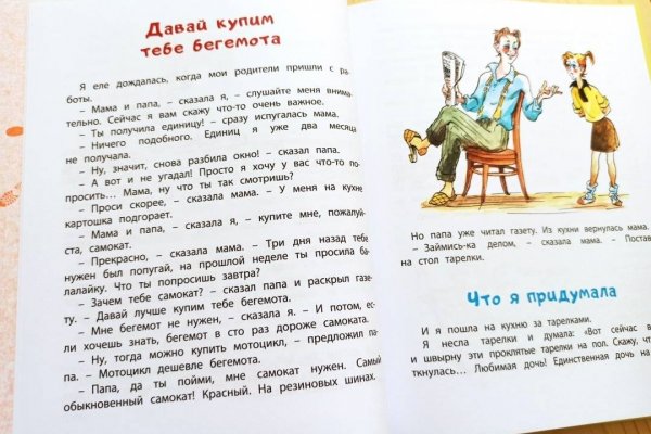 Ссылка на кракен onion kraken dark link