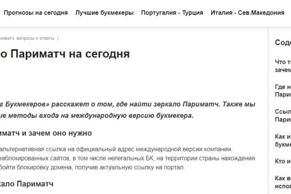Кракен маркетплейс в россии