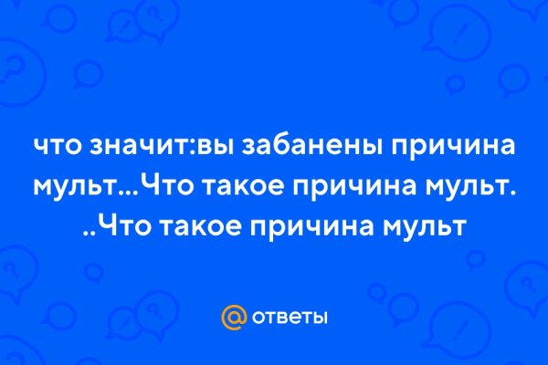 Кракен сайт 1kraken me вход