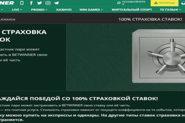Кракен как зарегистрироваться