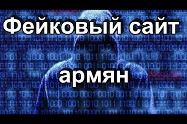 Кракен онион