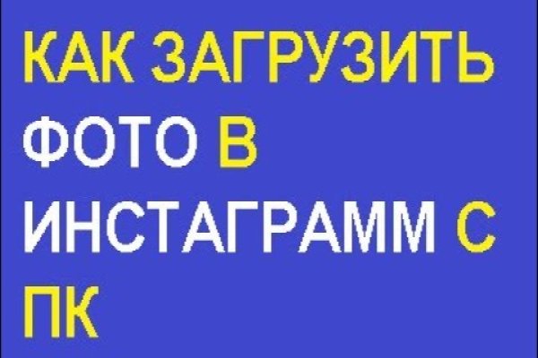 Кракен сайт что