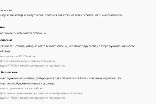 Что за кракен маркет