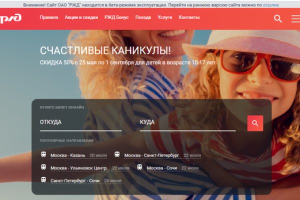 Darknet как войти