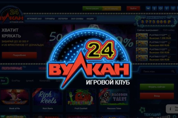 Кракен шоп это