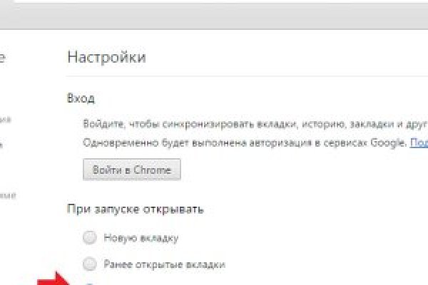 Где купить наркотиков