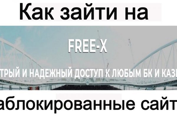 Кракен at