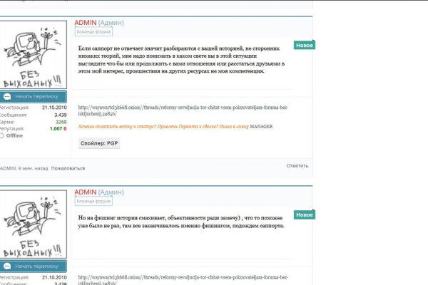 Онлайн магазин наркотиков