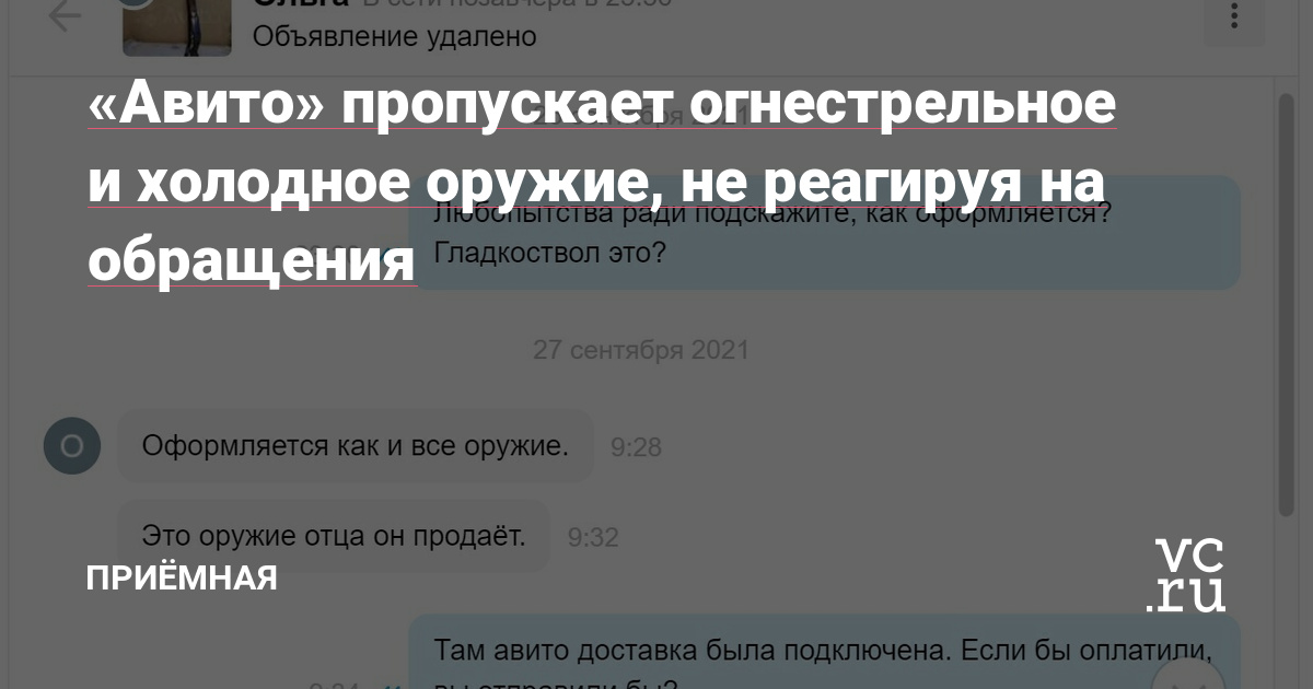 Кракен даркнет зеркало пв